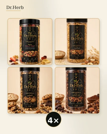 عرض 4 جرانولا – اختاري 4 عبوات - Dr.Herb