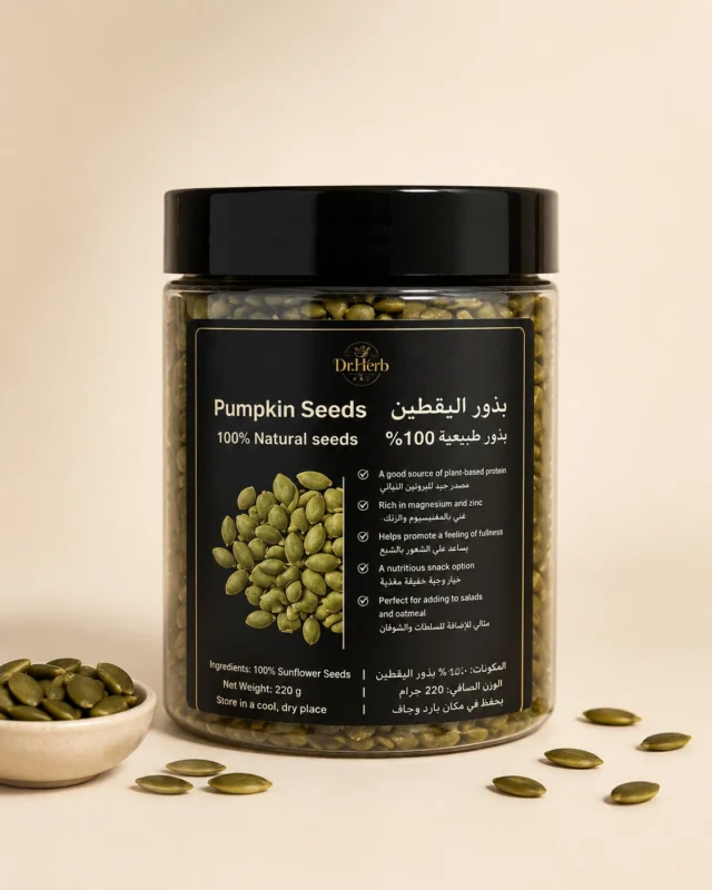 بذور اليقطين - Dr.Herb