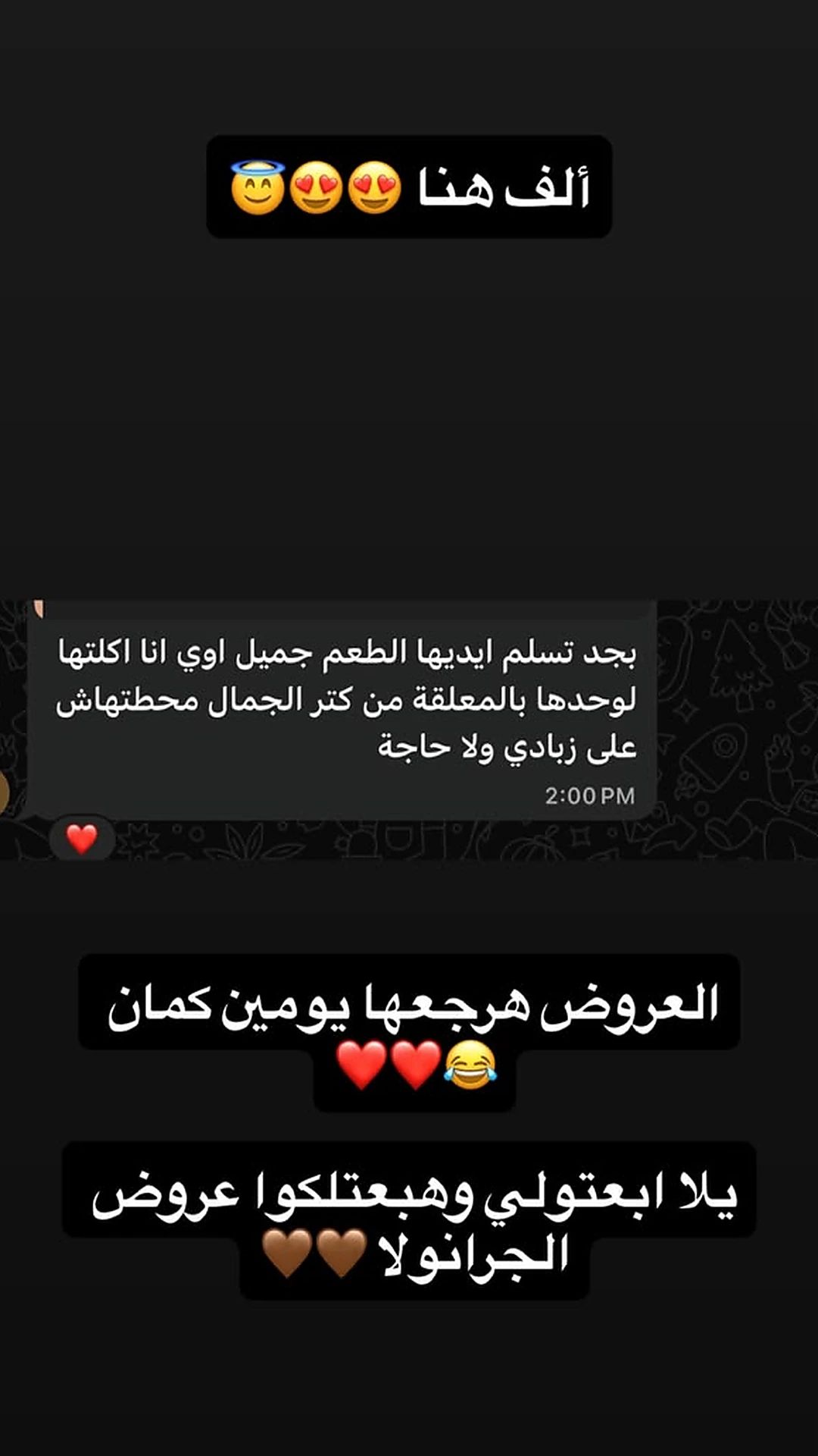 مراجعة عميل عن منتجات Dr.Herb